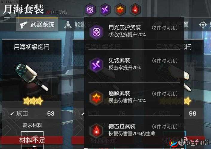 战姬前线深度攻略，全面解析关卡战斗通关技巧与策略