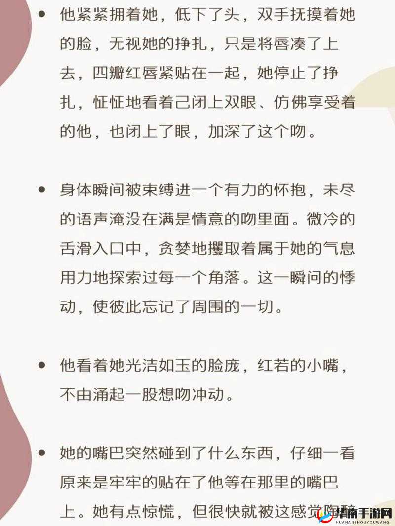 简单粗暴 1V3 小说：情感纠葛下的激烈碰撞与抉择