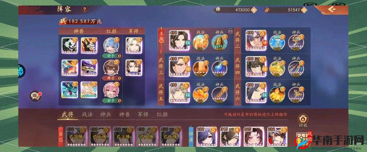 谋定而后动少年三国志如何刷水晶：详细攻略与实用技巧分享