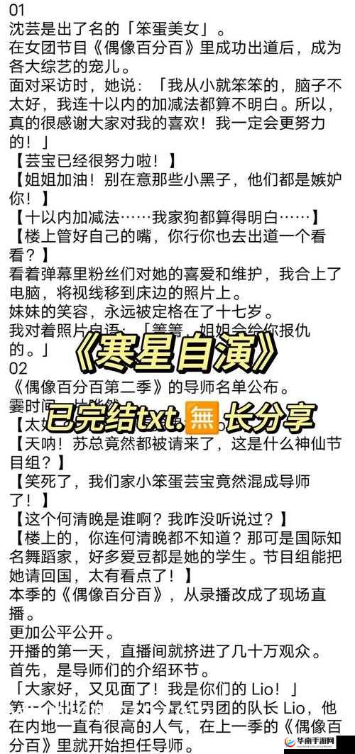 关于一前一后三个人轮换的英文怎么写，你可以这样表达