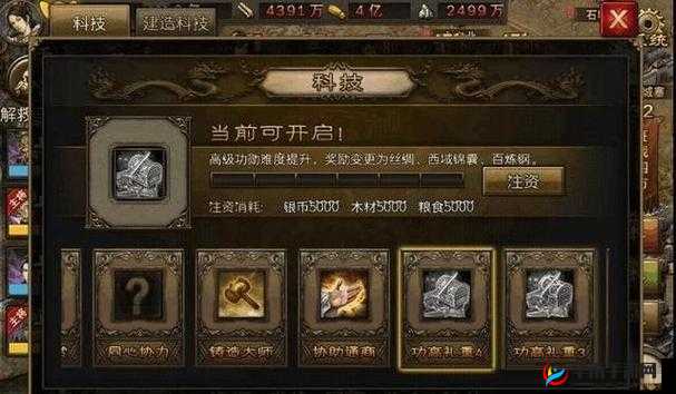 攻城OL手游深度攻略，元宝与道具的高效搭配与合理使用秘籍