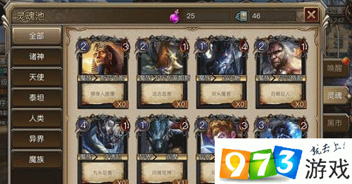 权力与荣耀手游深度解析，神灵卡牌玩法与资源管理艺术的巧妙融合
