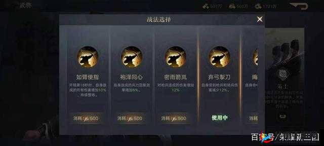群雄争锋时代下的策略之道，攻城OL武将系统玩法详解与资源管理策略