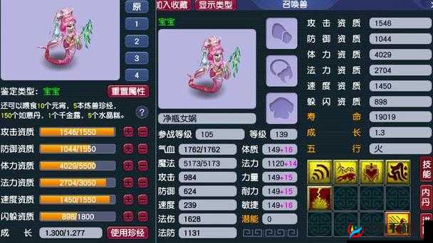 梦幻西游手游女娲遗迹守卫战心魔挑战打法技巧与团队协作攻略