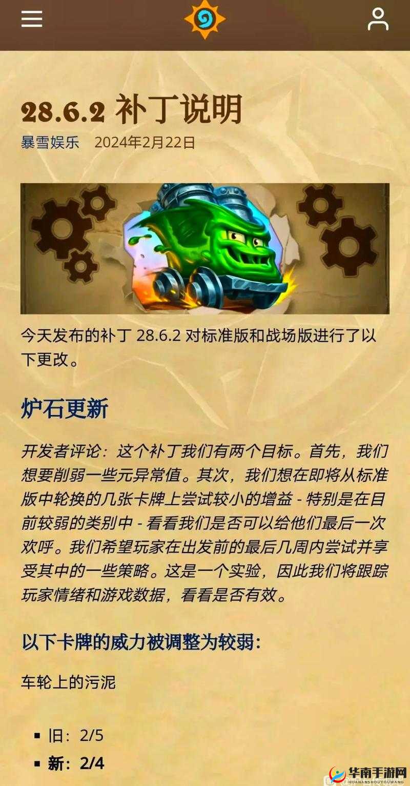 炉石传说加基森环境下经典包金色传说卡牌合成策略，深度解析资源管理的艺术