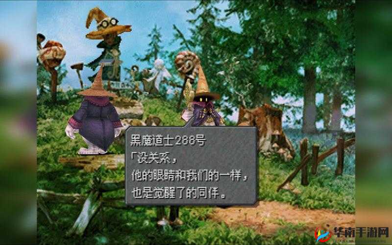 最终幻想觉醒宝石系统全面解析，解锁并提升战力至全新境界