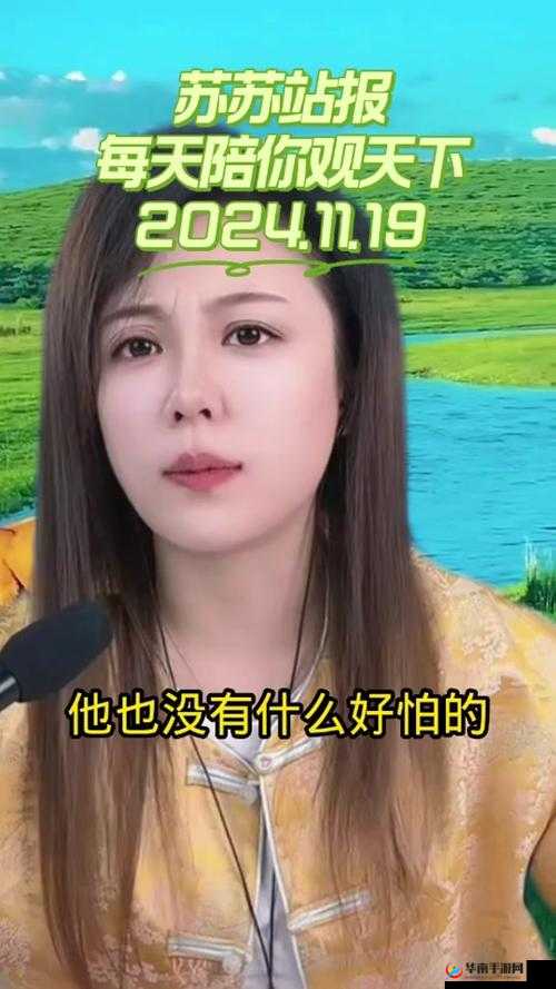 信赖BGMBGMBGM 老太太毛多多：独特魅力引人探寻