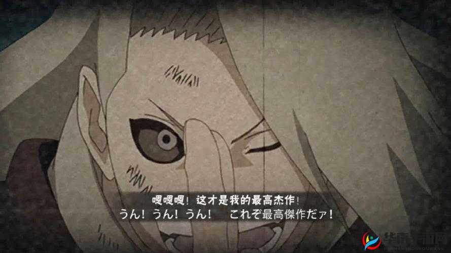 火影忍者手游深度解析，迪达拉战斗套路与高效打法攻略