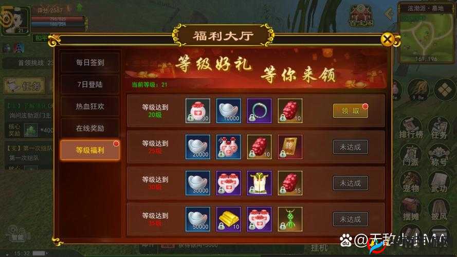 热血江湖，深度剖析游戏内赚钱方法与途径的全面探索指南