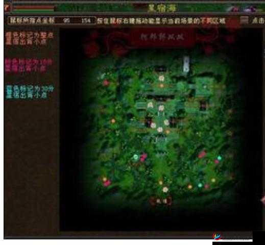 攻城OL游戏世界坐标系统全面剖析与深度解读