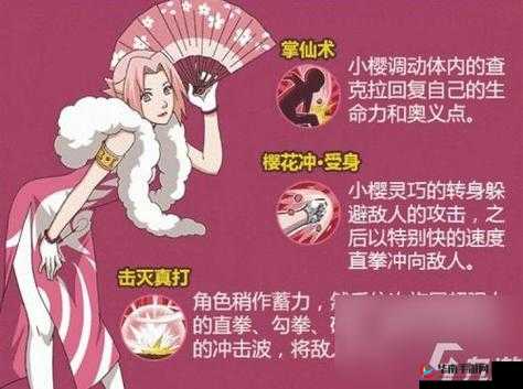 火影忍者手游新春小樱角色购买价值及玩家体验深度剖析