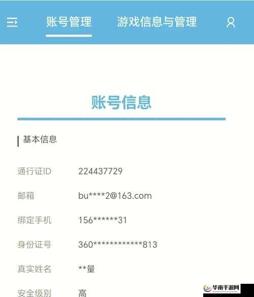 藏宝阁未满十八岁显示：探究背后的限制与原因