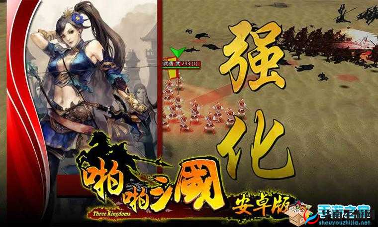 啪啪武将，深度策略重塑三国战场，打造史诗级战争盛宴
