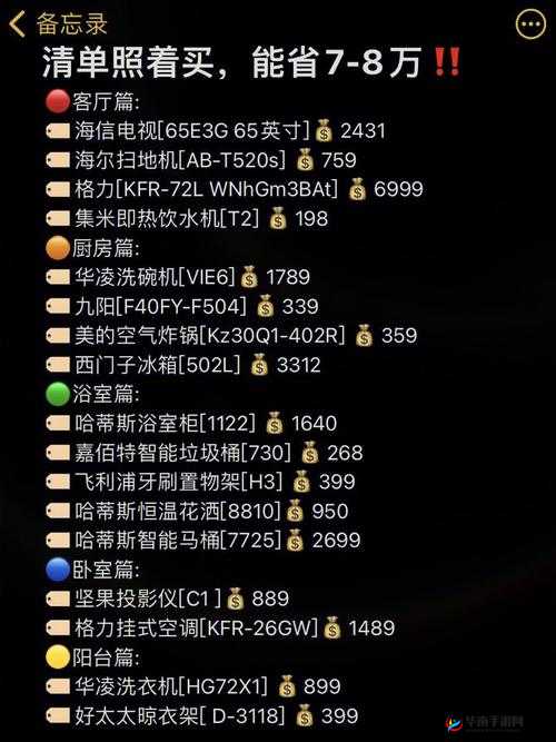 成品网源码 78W78 的优势有哪些：高效稳定、功能丰富、易于操作等