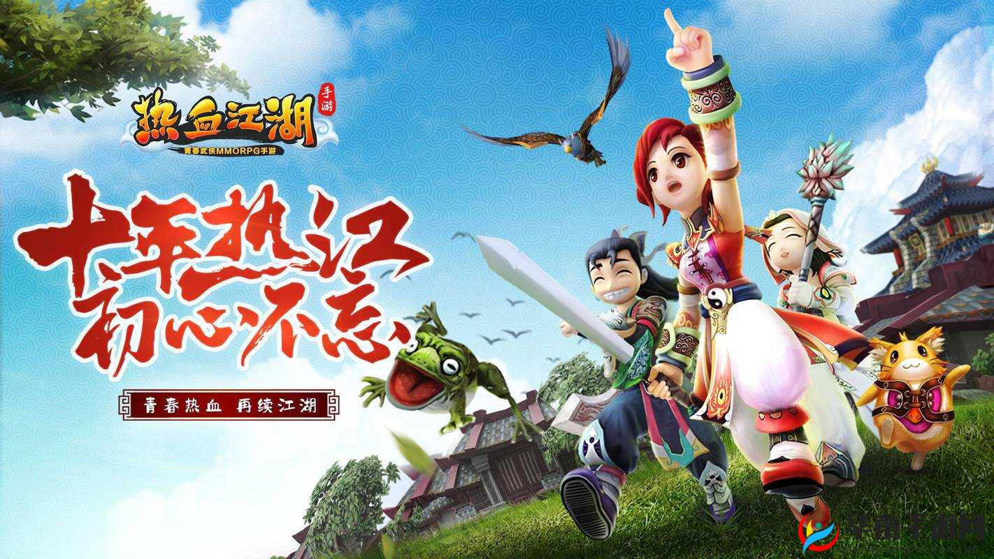 热血江湖重燃武侠梦，元宝引领的智慧与冒险之旅探索