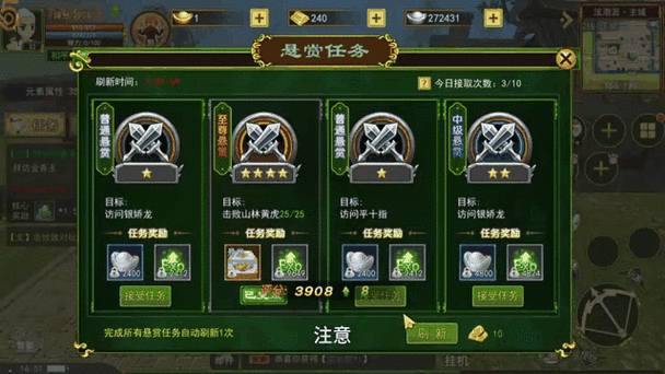 热血江湖手游深度解析，经脉系统——解锁角色潜能、提升战斗力的必备秘籍