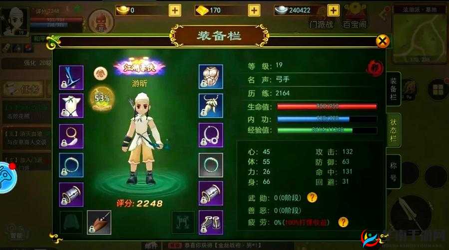 热血江湖手游，全面揭秘游戏模式切换方法与技巧详解