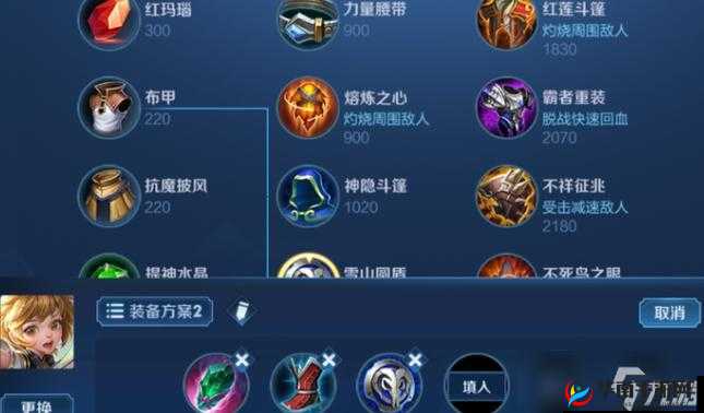 王者荣耀孙膑新版本出装与铭文搭配策略全面深度解析