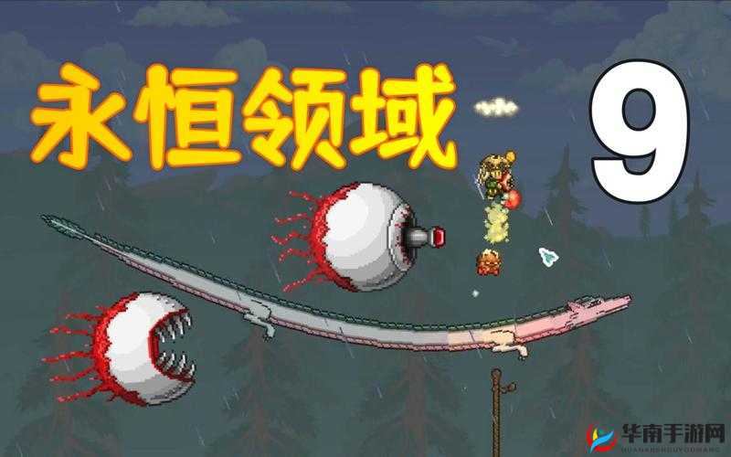 泰拉瑞亚游戏中珍稀飞鱼宠物属性详解及高效获取秘籍