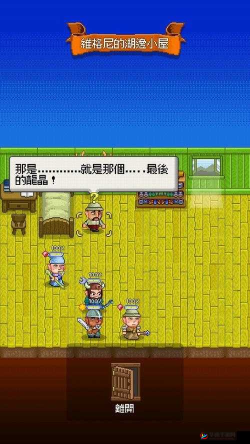 创世战纪深度解析，全面探索巨龙试炼玩法规则与机制