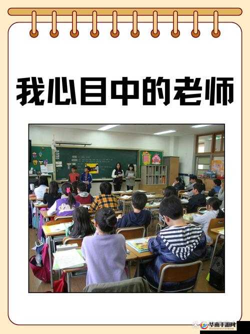 JL ZZZ 老师：知识的传播者与智慧的引路人