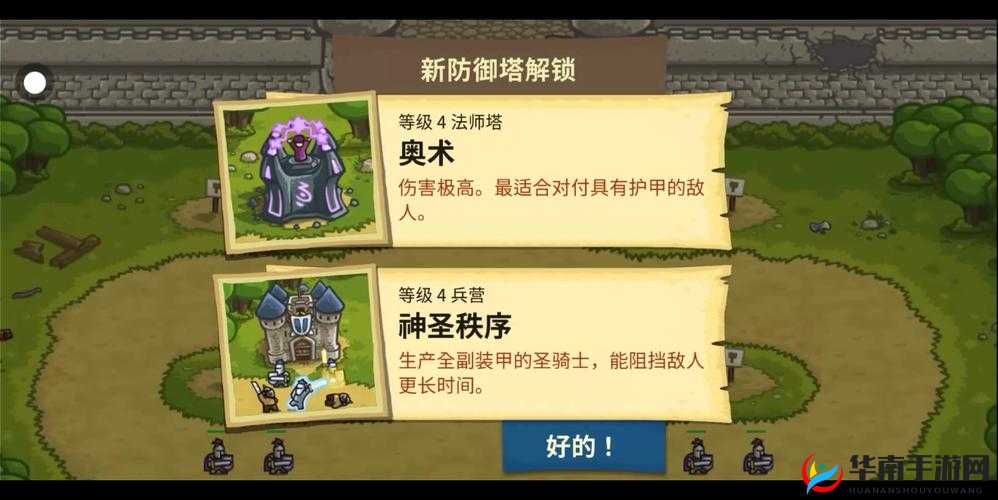 创世战纪，深度解析城堡养成系统及其特色玩法指南