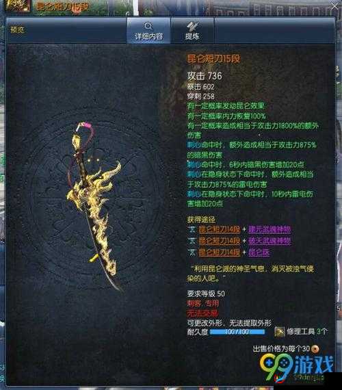 泰拉瑞亚游戏探索，呆呆猫萌宠属性详解及独家召唤秘籍大揭秘