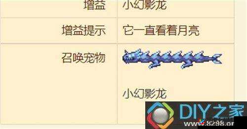 泰拉瑞亚游戏中龙蛋及飞龙宝宝获取方法与途径全面介绍