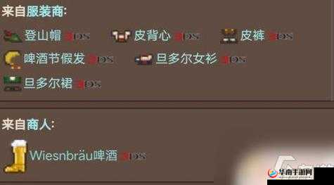 泰拉瑞亚游戏中啤酒节节日时间详细介绍与查询方法
