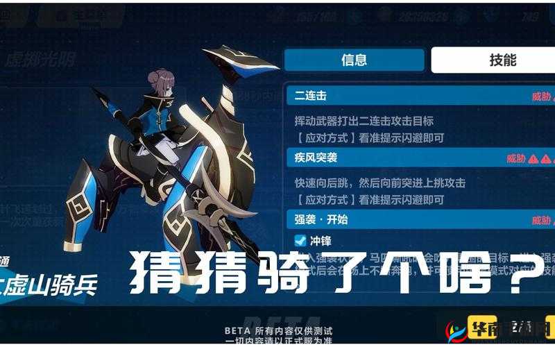 崩坏3下期精准补给揭秘，超电磁手炮UP来袭，点燃你的战力新引擎！