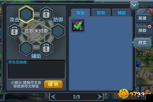 创世战纪新手必备，解锁高效成长之路的快速升级秘籍指南
