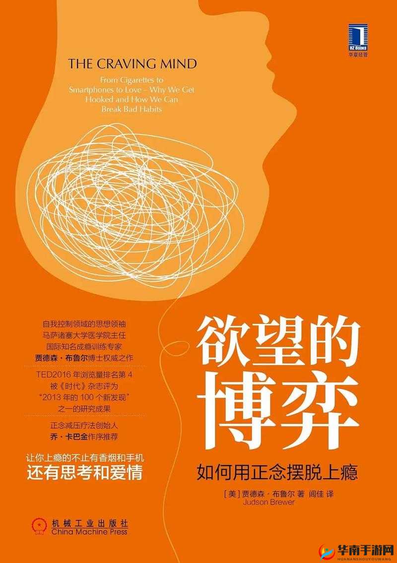 任他驰骋索取，尽情释放自我与欲望