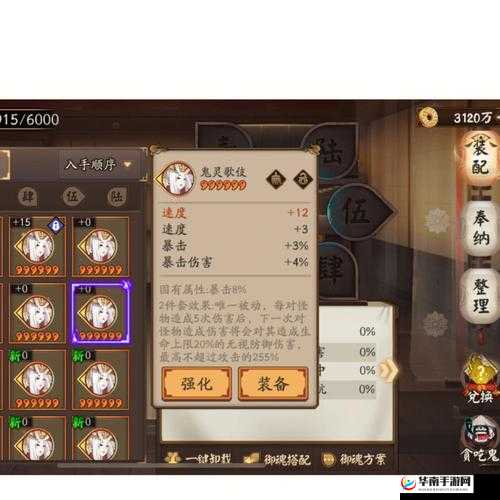 阴阳师手游商店御魂购买高效技巧与御魂军火库资源管理重要性及优化策略解析