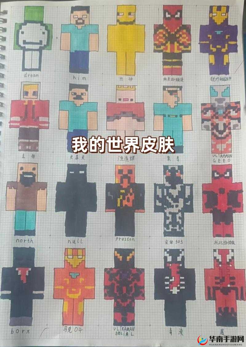 探索无限创意边界，深入解析我的世界创造模式的无尽可能性