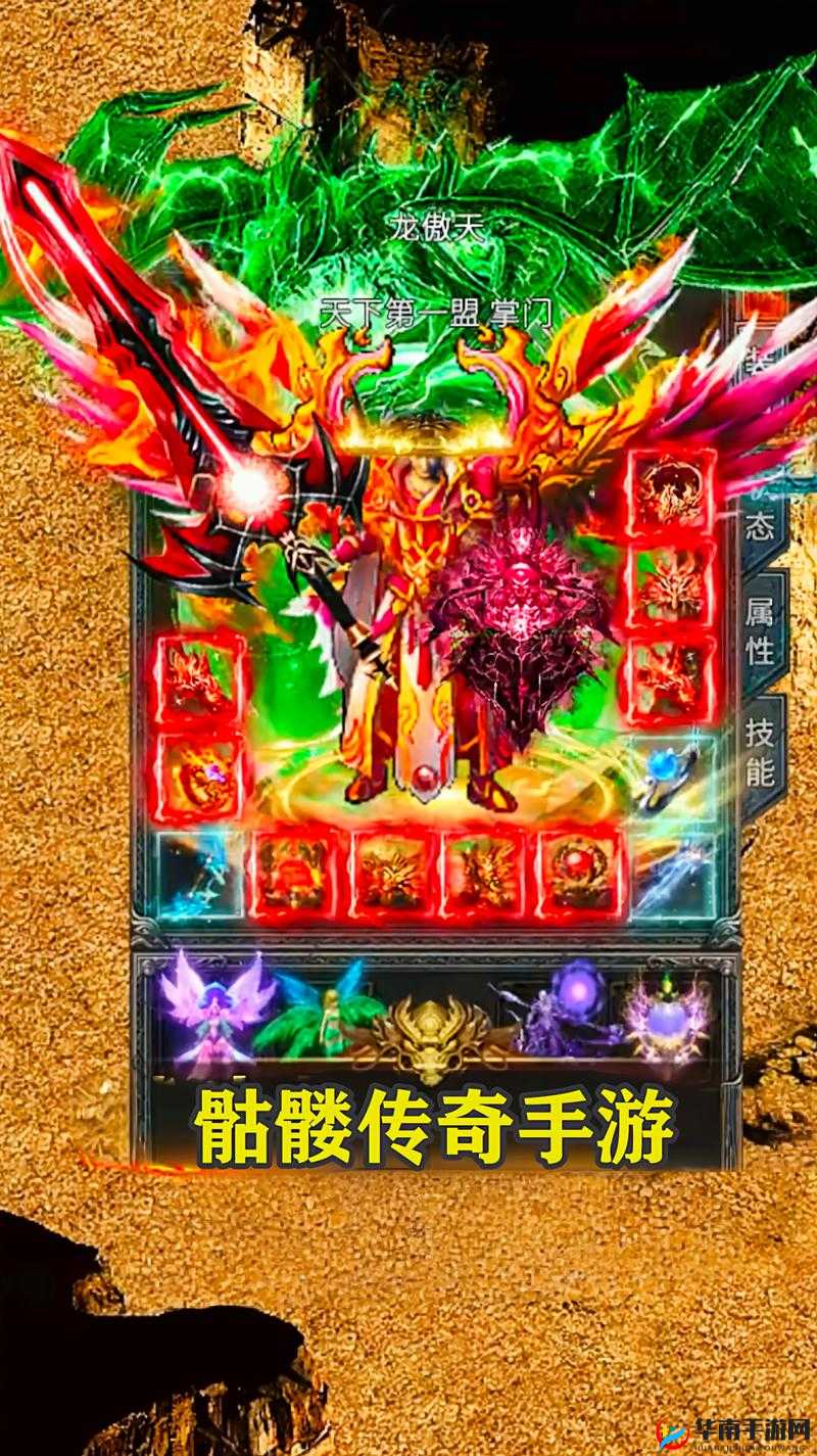 大公爵手游全新解锁翎羽系统，助你打造独一无二的专属羽翼传奇