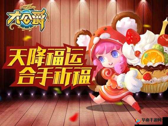 大公爵手游深度探索，揭秘附灵系统的神秘与奇幻冒险之旅
