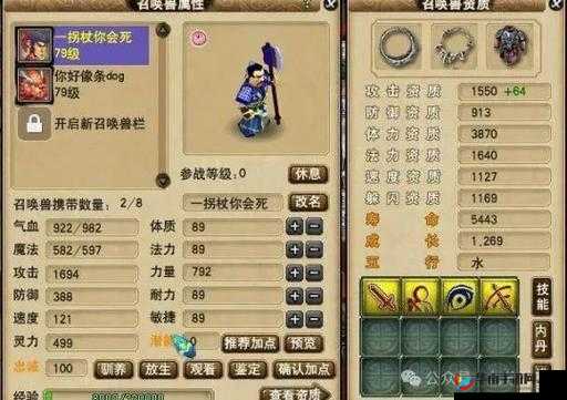 梦幻西游无双版深度剖析，抓鬼玩法全攻略与技巧解析