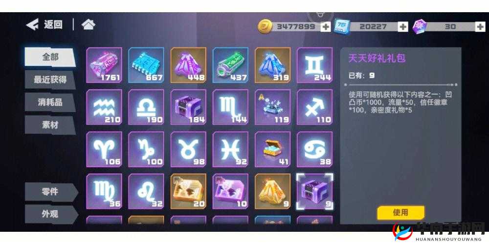 大公爵手游深度攻略，背包合理规划与管理艺术全解析