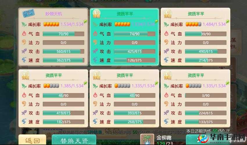 大公爵手游全面深度解析，揭秘资源激烈争夺与至尊彩晶的获取奥秘