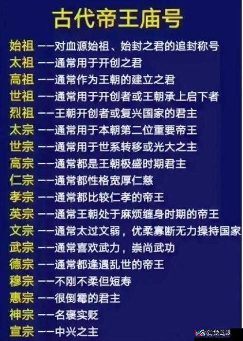おまえの母亲的由来及意义：探寻背后的深层文化脉络