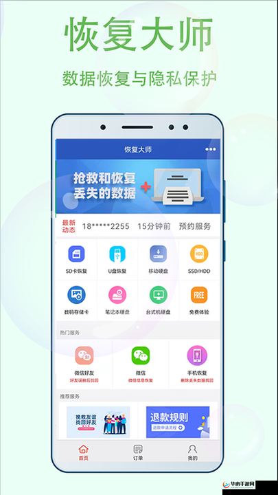 探索幸福宝 8008 隐藏入口 2024，发现更多精彩内容