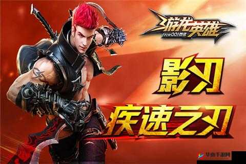 游龙英雄组队系统，携手队友并肩作战，共同创造游戏辉煌战绩