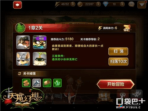 游龙英雄星羽副本高效三星通关，详细技巧与策略解析