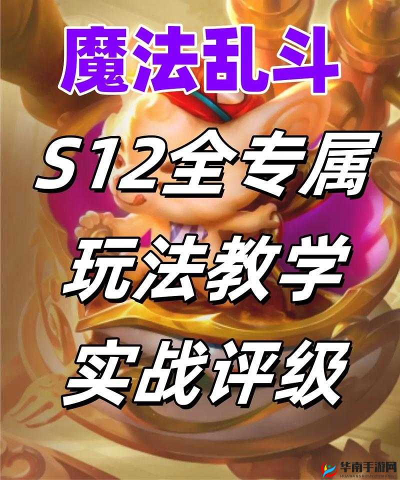 传说命运王座深度剖析，全面解析英雄培养系统玩法技巧与策略