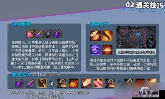 传说命运王座角斗场，全面解析排名提升技巧与策略指南