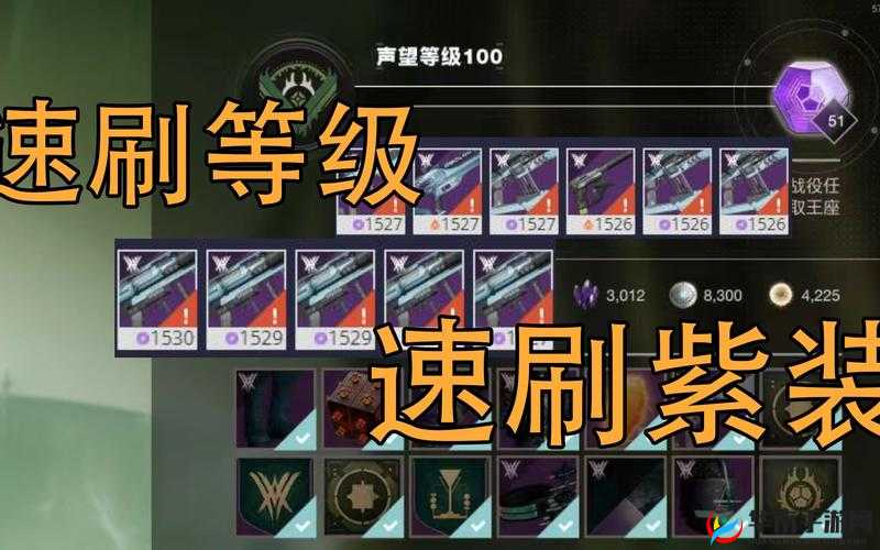 传说命运王座悬赏任务，深度解析玩法技巧与策略指南