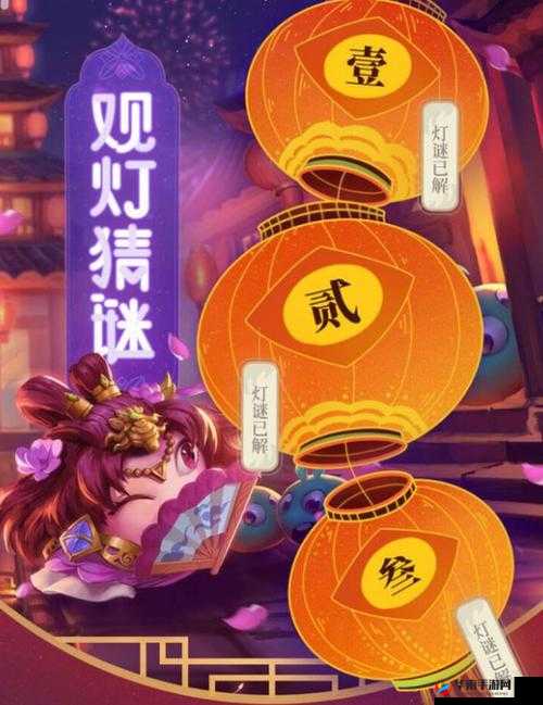 元宵佳节奇遇不断，深入探索不思议迷宫密令大揭秘