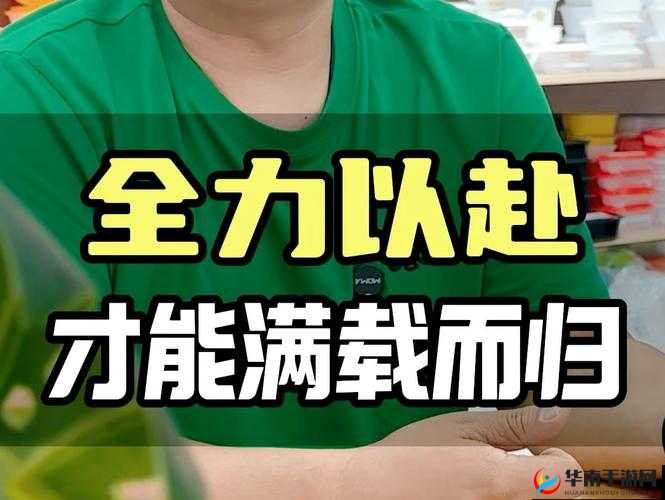 干到走不了路的程度知乎讨论：极致努力的极限探讨