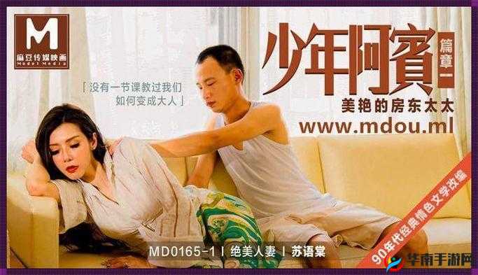 麻花豆旗下苏娅苏语棠是谁之相关情况探究