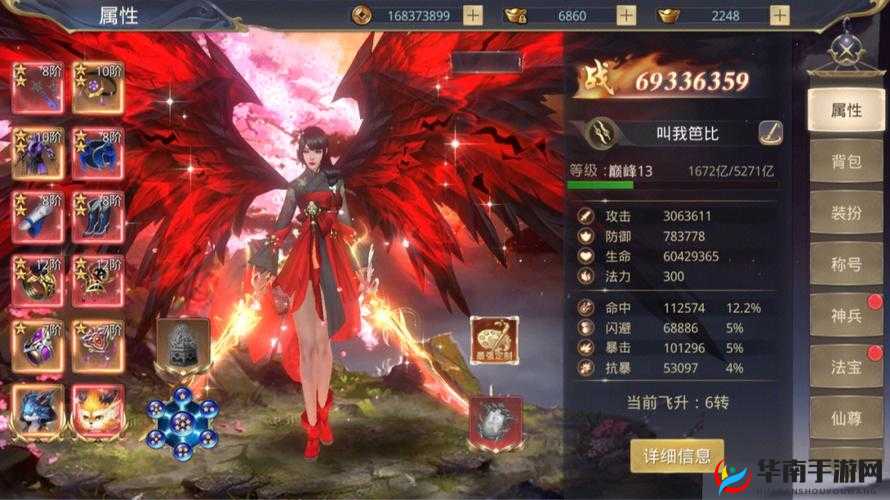 逆乾坤手游，深入仙侠世界，体验战斗快感与策略布局的双重魅力